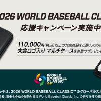 WBCノベルティKV_640×360_0202