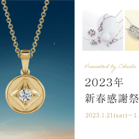 ジュエリーイベント2023
